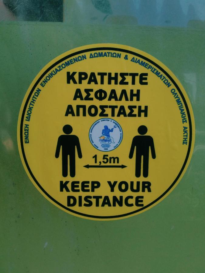 Vera Olympiakí Aktí Exterior foto